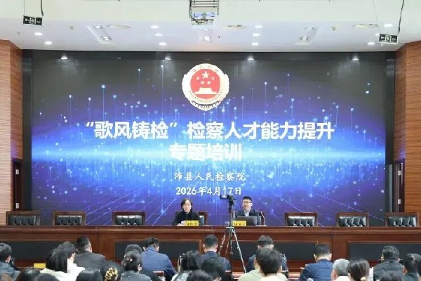 拧紧证据链条，夯实法理根基.jpg