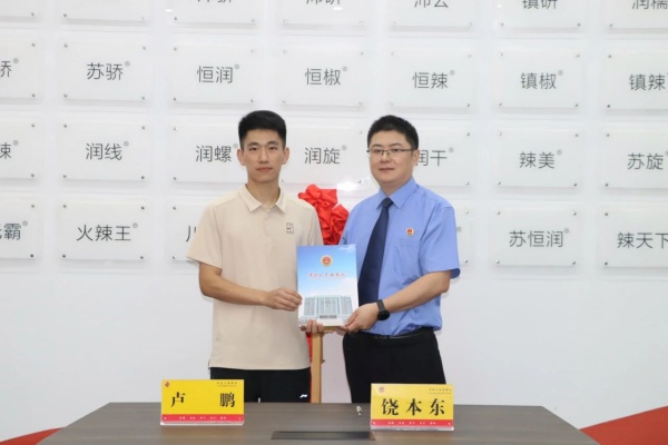 沛县检察院“歌风励志”未成年人社会观护基地揭牌启动1.jpg