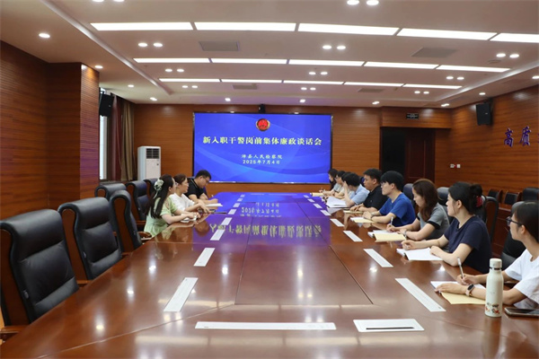 微信图片_20250722153304.jpg