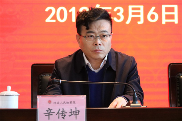 江苏沛县院固强补弱促发展奋力冲刺创佳绩沛县院召开