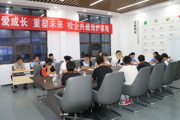开展聚众斗殴法治课，检企观护筑牢未成年人犯罪防线​.jpg