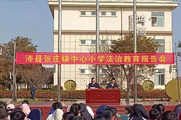 法治春风拂校园,护航青春助成长.jpg