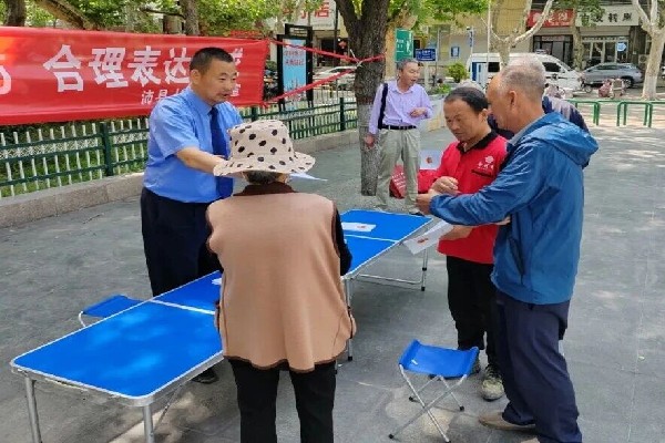 《信访工作条例》主题宣传活动.jpg