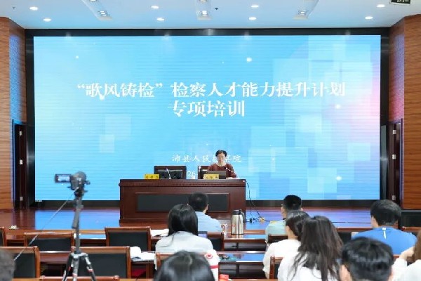 歌风铸检”第五堂开讲.jpg