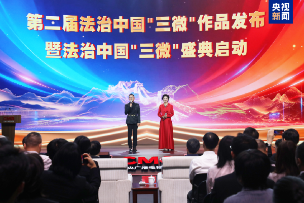 国家级奖项再+1 沛县检察院作品入选法治中国“三微”作品发布.png