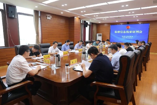 研判线索提质效，深耕信息促发展.jpg