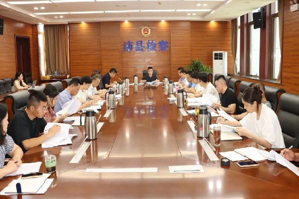 沛县检察院召开专题会议传达学习第十六次全国检察工作会议、 第十九次全省检察工作会议精神.jpg