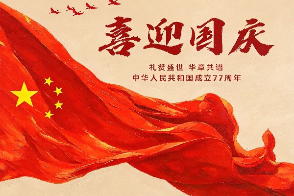 这抹红,值得最庄重的爱.jpg